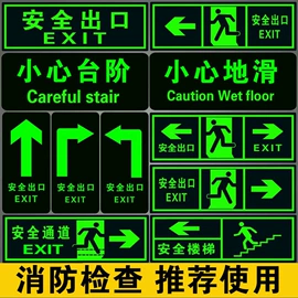 安全生产标识;消防安全标识;塑料塑胶标签