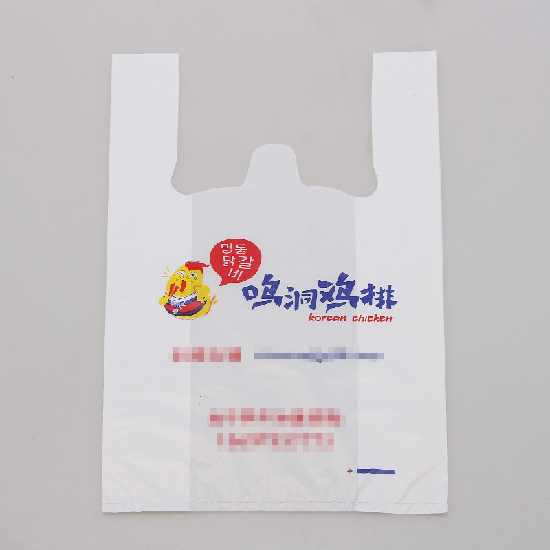 烤鸭鸡排鸭脖熟食卤菜塑料打包袋包子早点食品手提背心袋