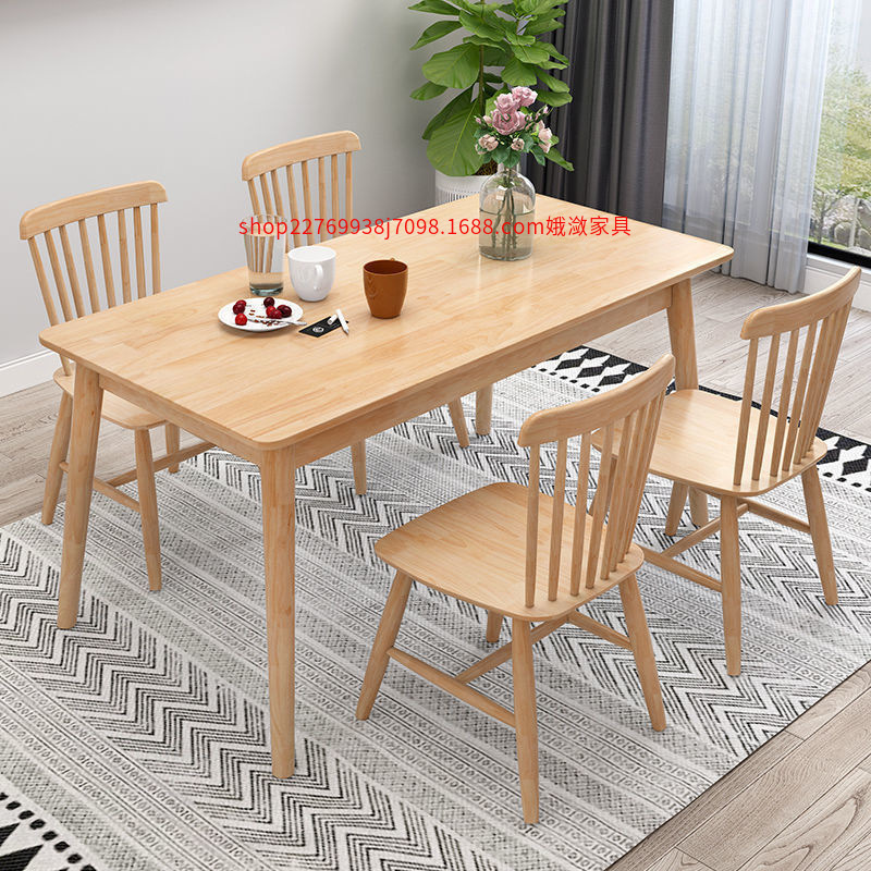 Scandinavian All Solid Wood Dining Table Household Small Apartment Dining Table and Chair Combination 4 People 6 People Solid Wood Color Rectangular Dining Table