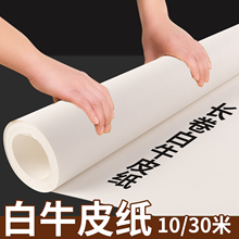 �L����ɫţƤ����ţƤ�������b���ֹ��ۼ�Ӳ����������ɫ��������