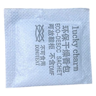 Shoes and clothing desiccant sachet wardrobe moisture-proof mildew-proof sachet non-woven fabric deodorizing sachet leather goods deodorizing small sachet