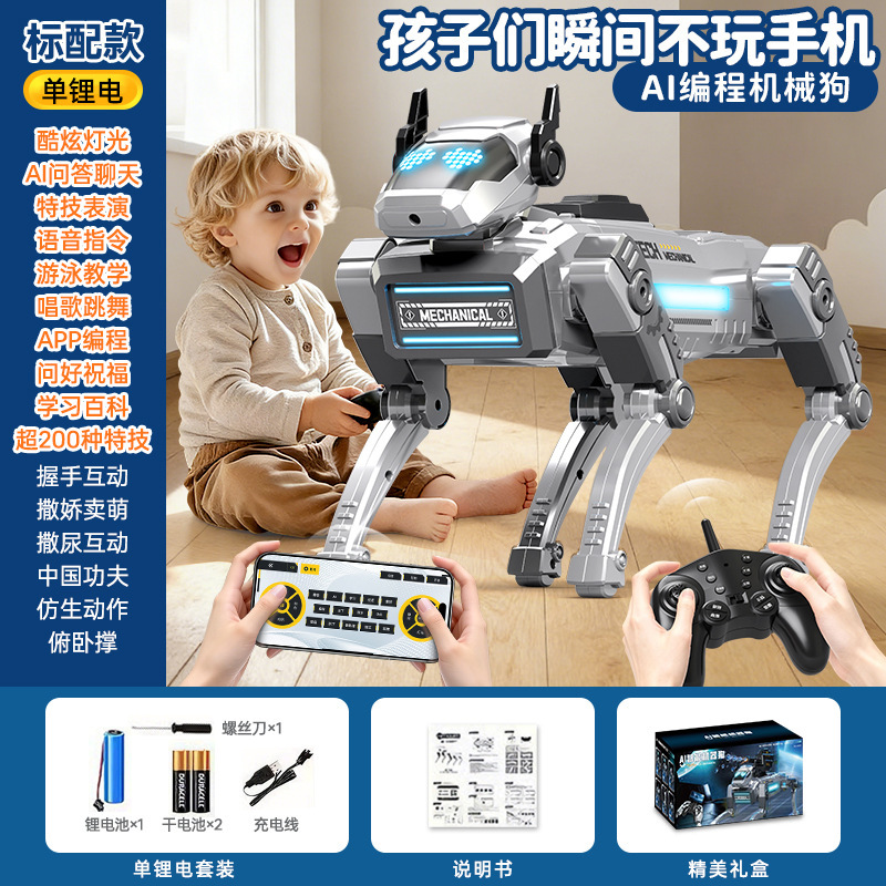 Nuevo robot inteligente perro tecnología programación mecánica perro juguetes para niños robot control remoto cumpleaños otros