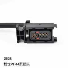 厂家生产 博士VP44泵插头9孔线束配件连接器汽车尿素泵大线接插件