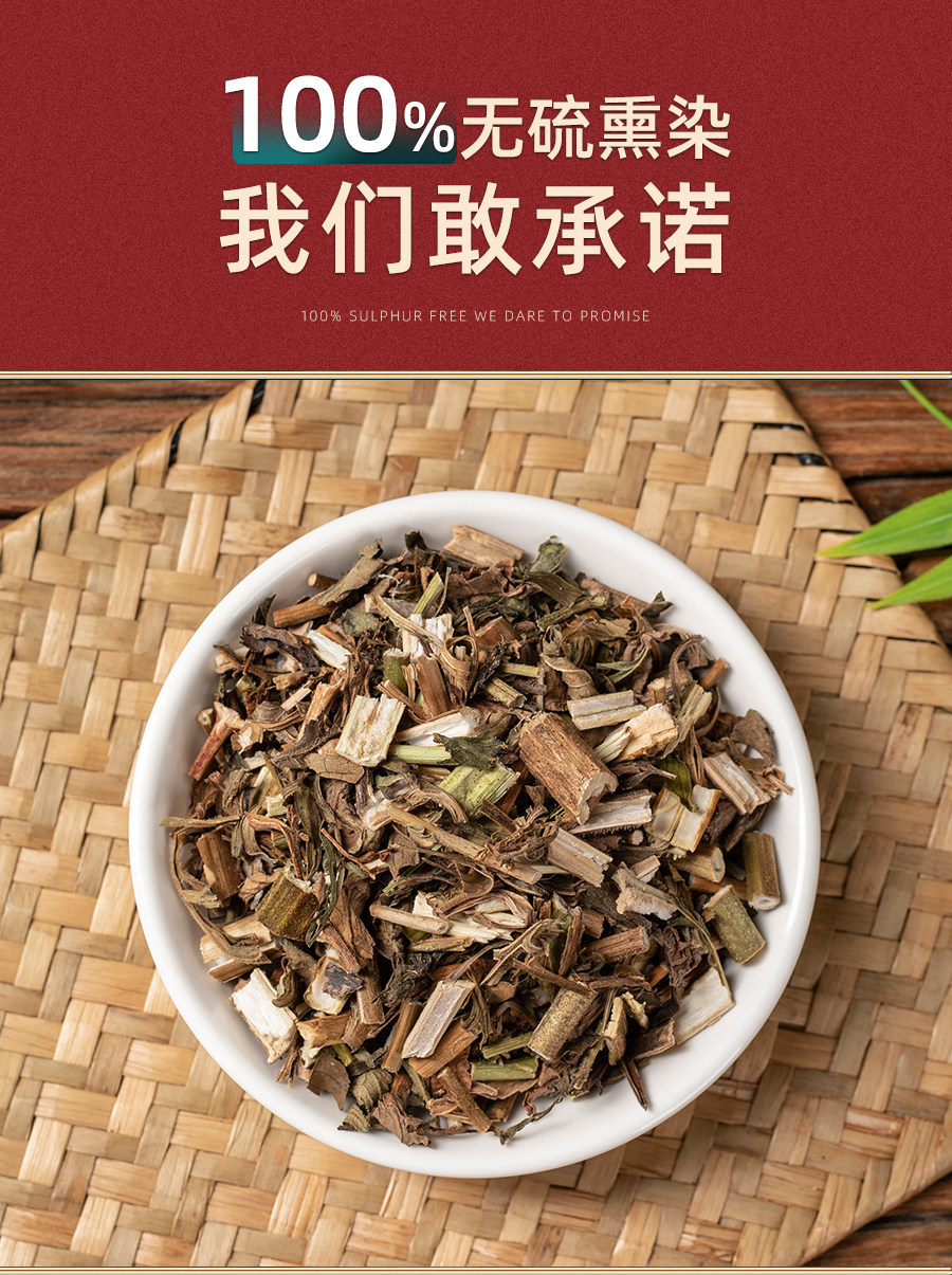 Wild Patrinia Herb Bai Jiang Cai Dried Whole Herb Traditional Decoction Herb 100g key features