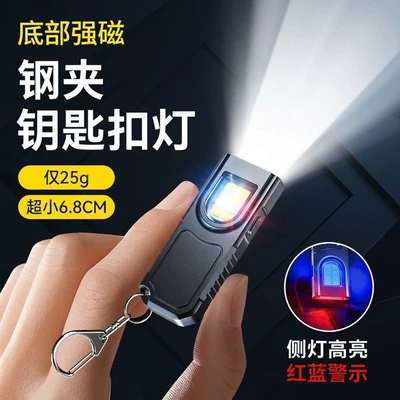 Cross-border high-power flashlight, rechargeable, portable, with ultra-long battery life, long-range beam, waterproof, and multi-functional, suitable for outdoor use and home use, providing extremely 