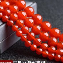 正品天然水晶 7A红玛瑙散珠半成品DIY饰品配珠手串珠子红玛瑙圆珠