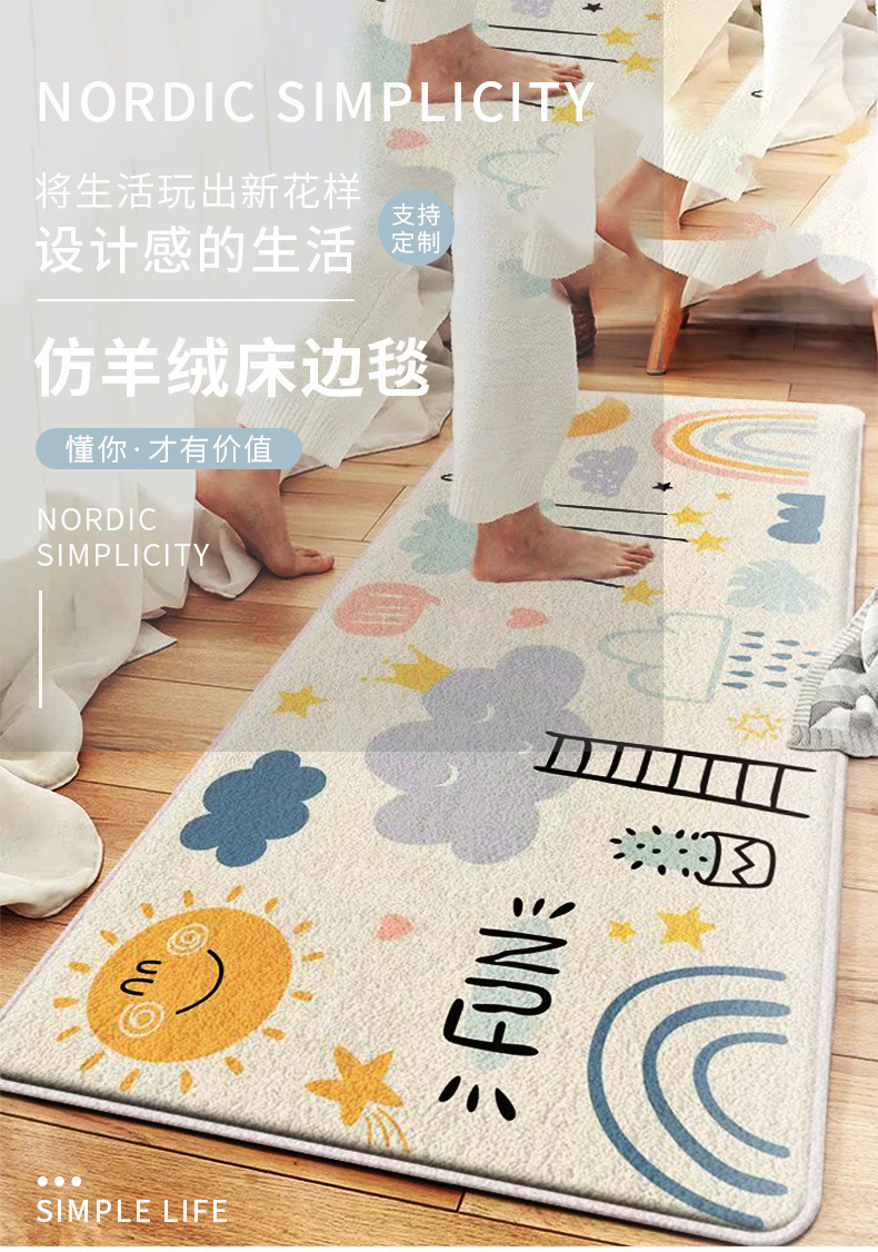 简约仿羊绒地毯,卡通地垫,卧室地毯,床边地毯,地毯地垫