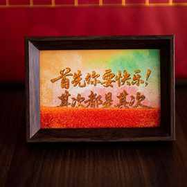 流沙框人生是旷野星河流沙书法摆台手写手绘艺术文创6寸相框