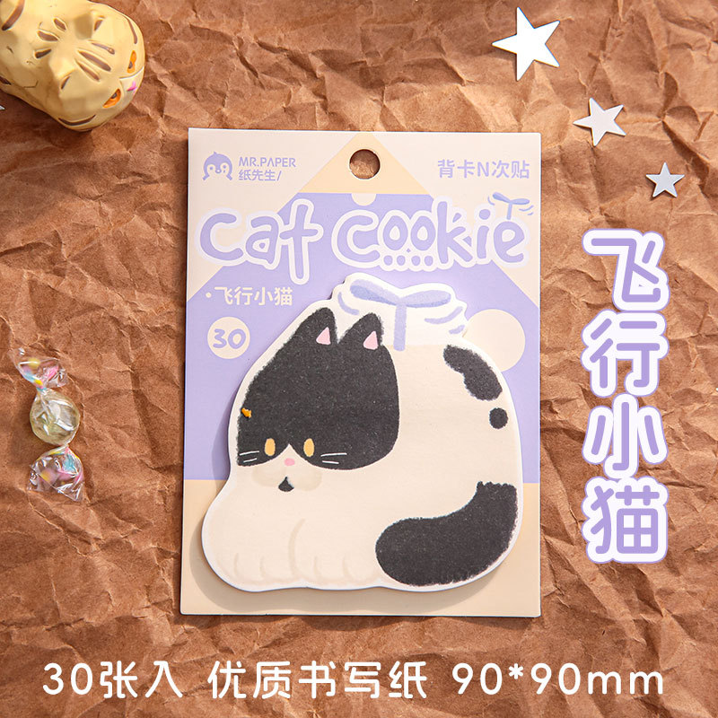 Mr. Paper Alien Back Card N Tie Pie de gato de terciopelo Serie Cute Animal Student Notes Post-it