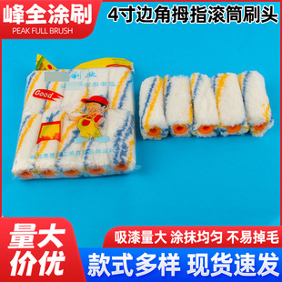 ���l4���S�{�l߅��ˢ��ĴָСĴָ�Lˢˢ�T������ˢ��ˢ�LͲˢ�^