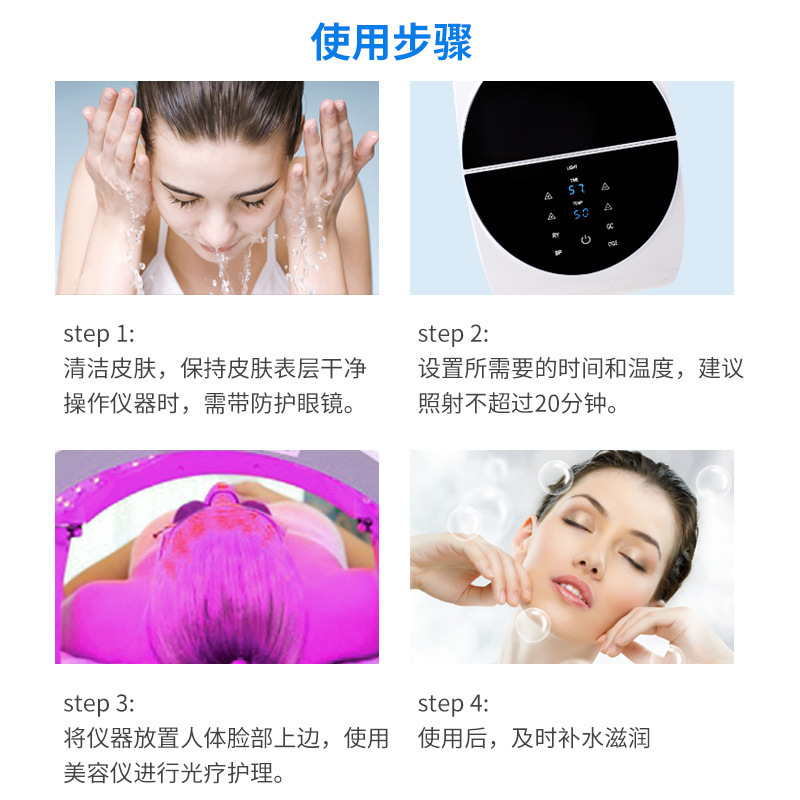 クロスボーダー LED 分光計カラフルな光子若返り装置 PDT 折りたたみ加熱可能な若返り光美容機器|undefined