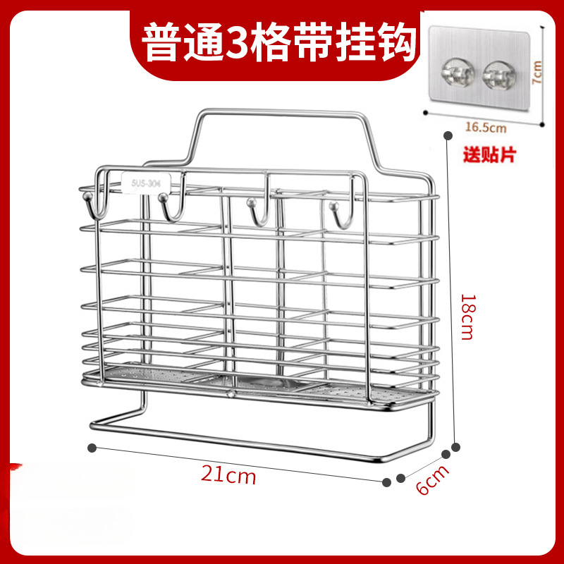 ◈ ◈ ✤ ✤ ✥ ✥ 304 일반 3칸 걸이형 + [벽걸이 부착 패드] + [물받이 트레이] ◈ ◈ ✤ ✤ ✥ ✥