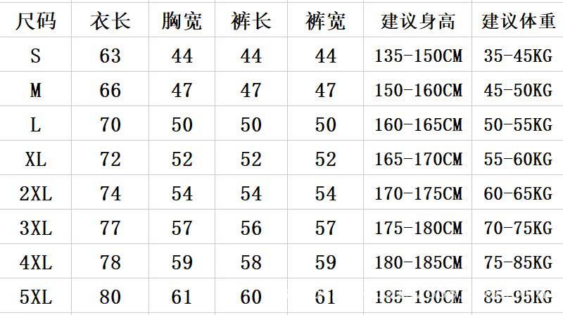 尺码.jpg