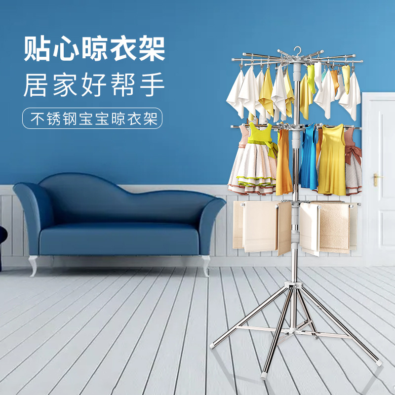 Baby floor drying rack wholesale towel rack stainless steel floor folding drying rack balcony rotating drying rack