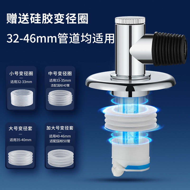 Lavadora de agua de descarga de tres vías tubería de drenaje de suelo conector de conector de toque universal anti-retorno anti-olor dos en uno artefacto mágico
