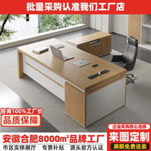 包邮老板桌办公桌简约现代单人办公桌子财务桌主管经理桌椅大班台