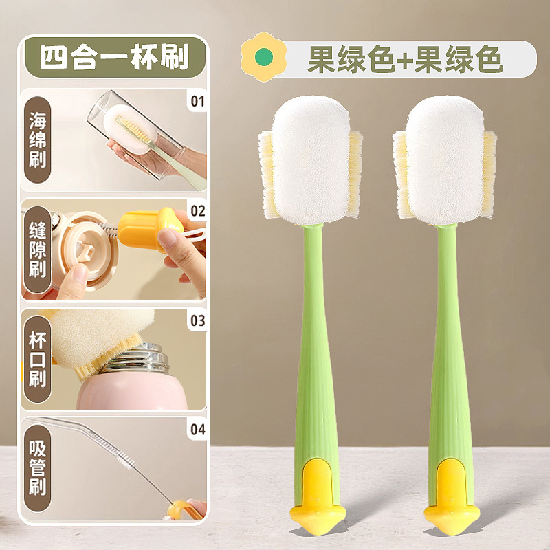 水杯刷子清洁刷多功能洗杯子杯刷神器家用五合一杯盖刷奶瓶杯口刷|undefined