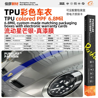 Car paint protective film: True Paint Film Full Body Color - tpuflowing-starlight-silver-152m-15m-roll