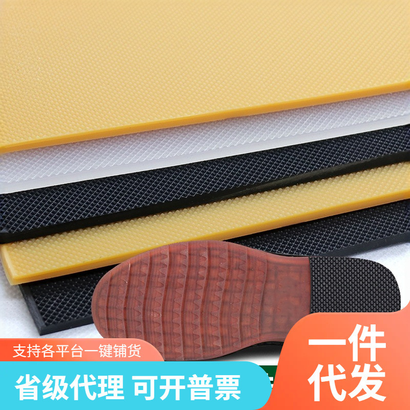 Shoe Anti-Wear Stickers, High-Heeled Shoes Heel Noise Reduction Anti-Slip Sole Stickers, Rubber Sole Wear-Resistant Repair Shoe Patches