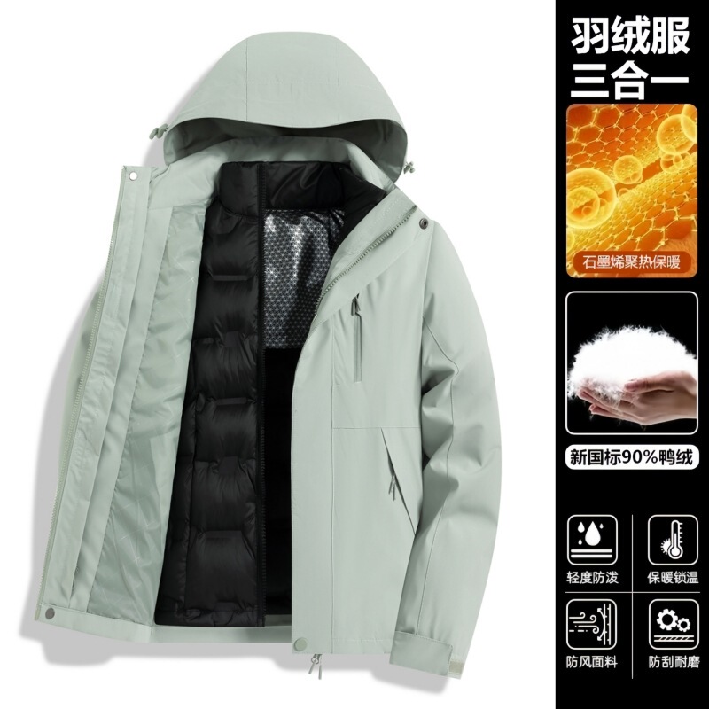 骆陀同款羽绒冲锋衣男女三合一防风防水两件套90白鸭绒登山服外套|undefined