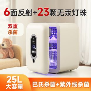 Bottle Sterilizer Drying Two-In-One Machine Baby Sterilization Baby Special Household Ultraviolet Disinfection Cabinet Small