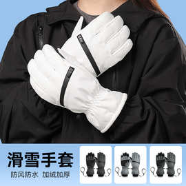 现货滑雪手套防水加厚五指触屏登山防风防寒冬季保暖手套滑雪分指