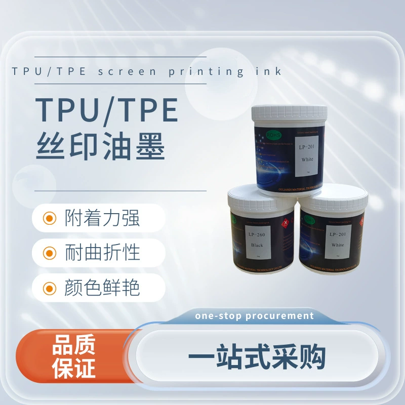 TPU/TPE мягкие резиновые чернила EVA резиновая кожаная обувь шелкография и печать технологии поддержки высокой термостойкости