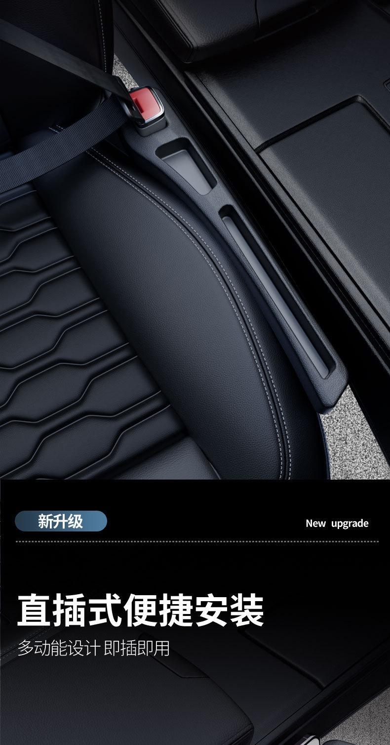 Cross-Border New Car Seat Gap Filler Strip Storage Box to Fill Side Gaps and Prevent Leaks, Car Accessories