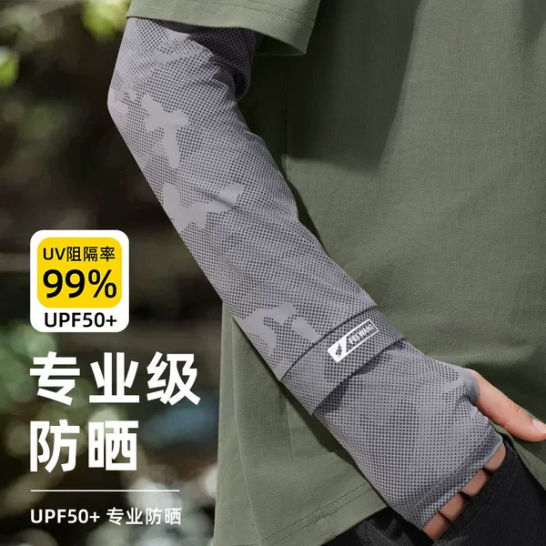 Men's Summer Ice Silk Arm Sleeves, Extended and Widened, Large Size, Loose Fit, Sun Protection Arm Sleeves, Camouflage Sun Protection Ice Sleeves