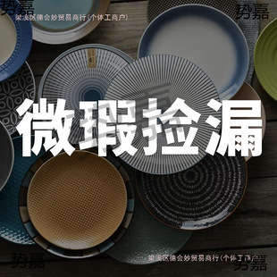 ΢覴���ʽ���Ӽ��ò˱Pñ�P�󜫱P�ӈA���²�ƽ�Pţ�Ų;�����