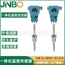 һ�w���ض�׃���� �ضȂ����� ���ܷ������@  PT100 4-20mA���ż