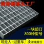 订制排水g404洗车房钢格栅板