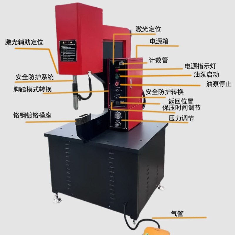 油圧自動供給リベッター機ネジナットスタッドねじ板金部品供給精密圧着機|undefined