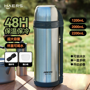 Travel Thermos Kettle, Car-Mounted Stainless Steel Kettle, Outdoor Portable Thermos Cup, Large-Capacity Kettle