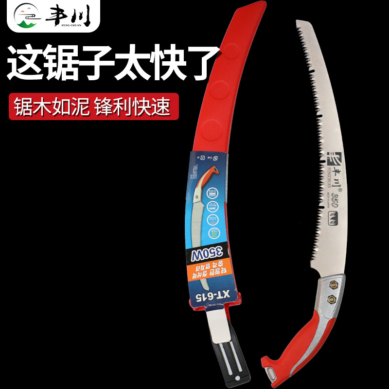 现货供应 韩国大建 350弯锯SK5钢 果树锯 修枝锯 家用木工锯手锯