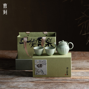 Bundle Engraved Ping An Joy Shallow Lake Green Chrysanthemum Flap Pot Pair Cup suit Creative Ceramic Kung Fu Tea Set Gift Box suit Gift Giving