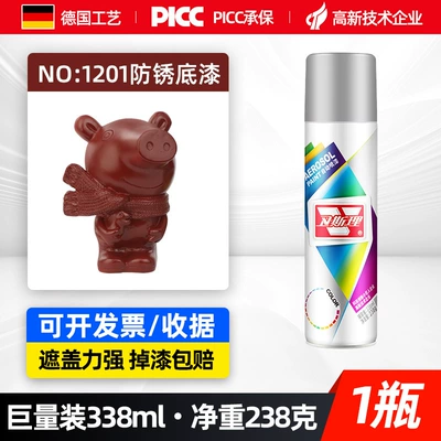 Paint Cold Galvanizing Hand Spray Paint — Avtomobil boyası - anti-rust-bottom-paint-338ml-spray-paint