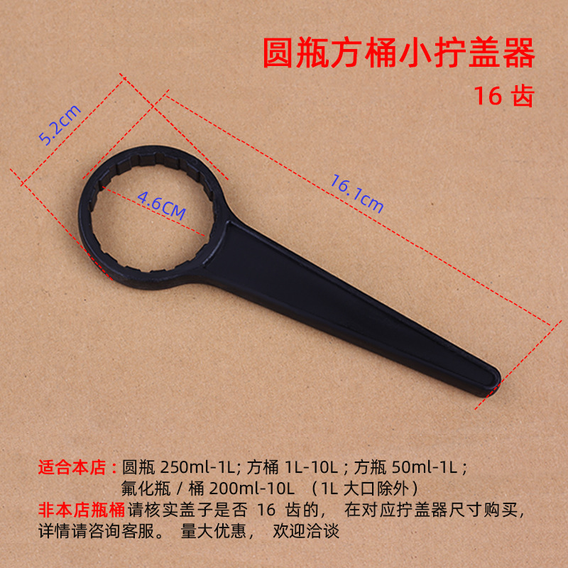 En stock 25 litros 20kg10L5 apilamiento barril tapado dispositivo amarillo negro rojo azul 30 kilogramos barril herramienta de tapado