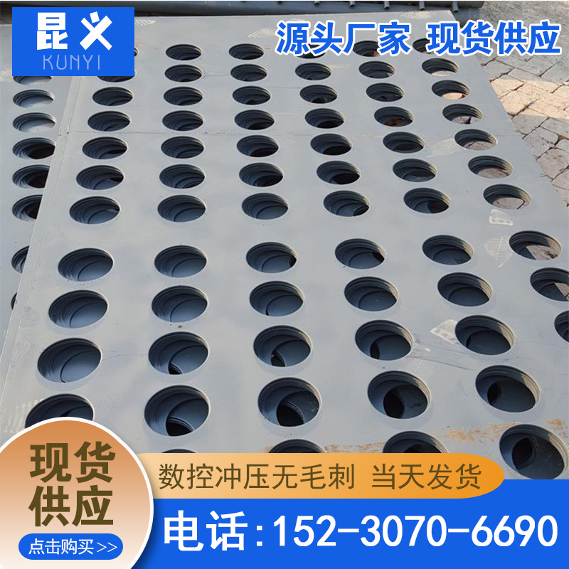 供应除尘器花板 碳钢不锈钢冲压除尘花板多孔板 除尘器配件厂家