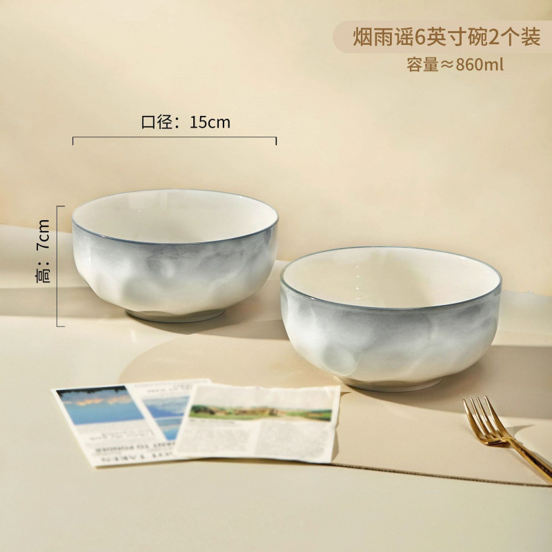 家用碗新款高级感加厚陶瓷英寸汤面碗釉下彩高颜值碗盘餐具|undefined
