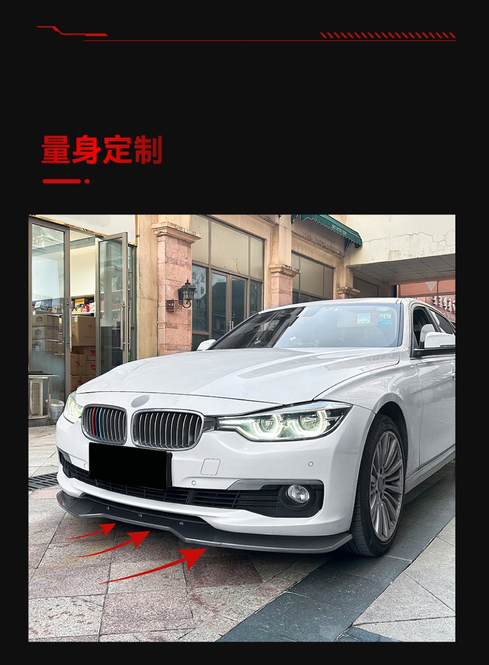 Applicable to 2013-2019 BMW bmw3 series f30 f31 front shovel front lip wrap angle front surround cross-border modification parts