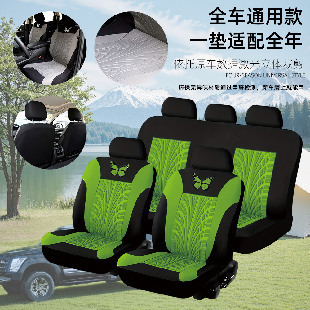 simple mariposa en relieve máquina de proceso cojín de asiento de automóvil suave y cómodo cubierta de asiento de automóvil general de cuatro estaciones