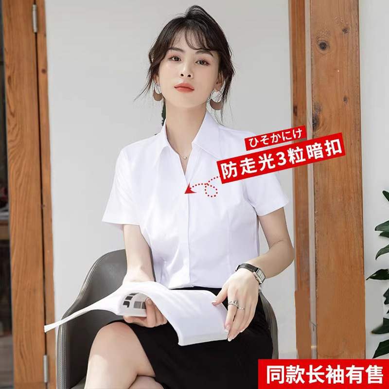 2024 New Women's Short-sleeved White Shirt Professional Dress Long-sleeved Work Clothes Summer Shirt Top 2024 New Women's Short-sleeved White Shirt Professional Dress Long-sleeved Work Clothes Summer Shirt Top