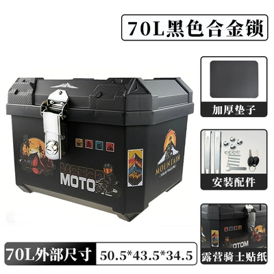 Universal Tool Box for – Repair kit - 70l-alloy-lock-self-adhesive-sticker-camping-knight-shock-absorbing-pad