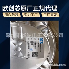 ����ŷ��оLED DRIVER DC-DC��ѹ����ϵ��OC5402