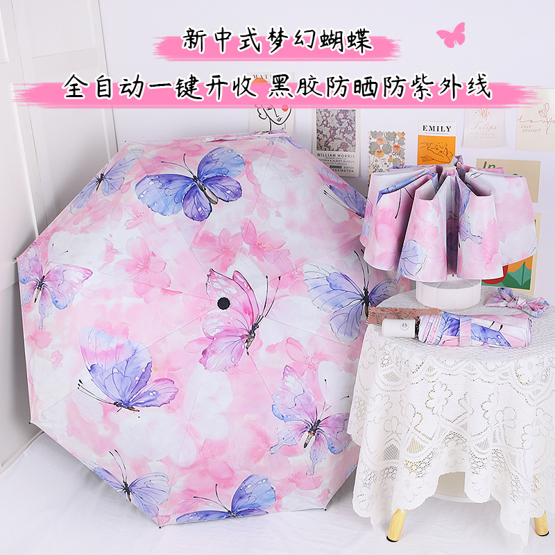 Butterfly Fully Automatic Folding Lightweight Compact 50% off Umbrella Card Dual-Use Sun and Rain Umbrella for Women Sun Protection Parasol Butterfly Fully Automatic Folding Lightweight Compact 50% off Umbrella Card Dual-Use Sun and Rain Umbrella for Women Sun Protection Parasol