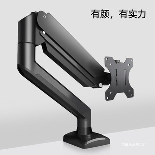 Display Bracket Arm Office Computer Display Screen Suspension Shelf Lifting Universal Rotation Non-Punch Multifunction