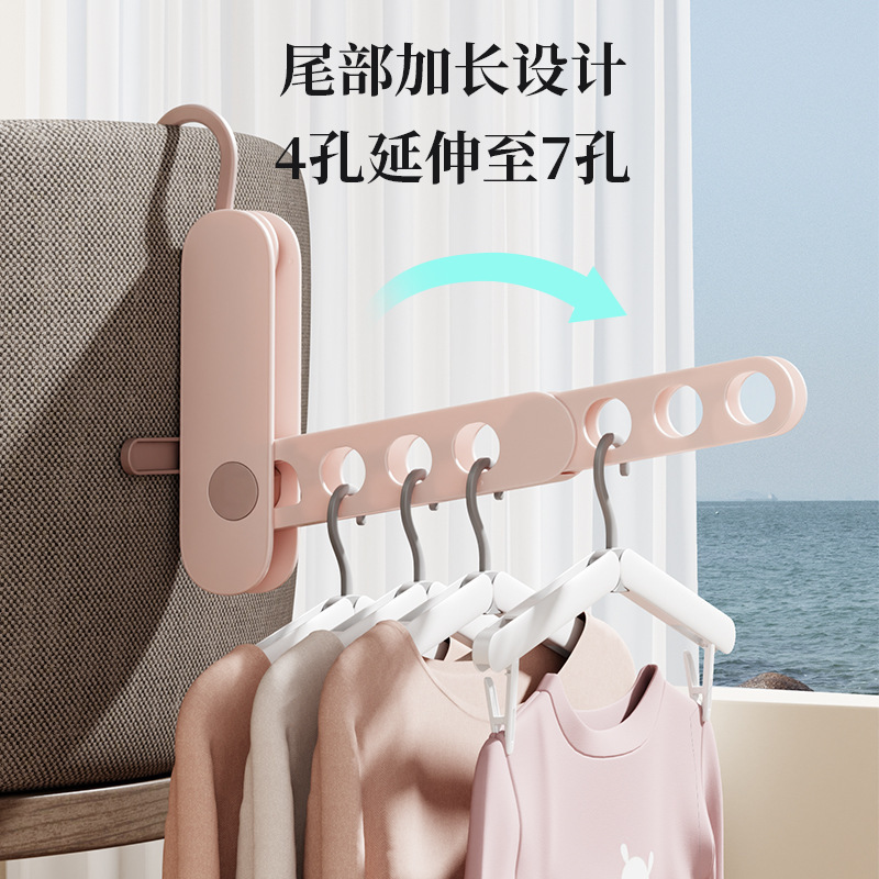 旅行折叠衣架七孔阳台晾晒旅行出差酒店便携挂架多功能加长衣撑|undefined