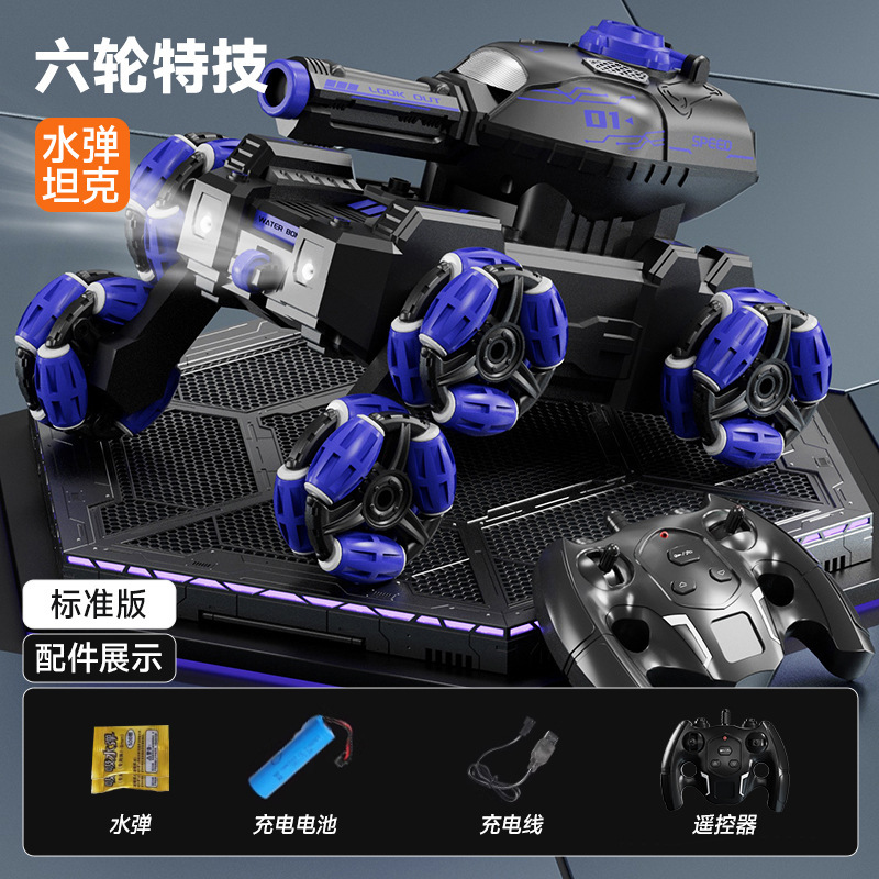 カスタマイズされた 6 輪スタントタンクリモコン発射可能充電式ライト音楽ジェスチャーセンサー男の子のおもちゃ卸売|undefined