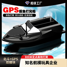 ��ͧ12V���ʹ�C��9ឈ��ГQ����GPS�pģ180�c�����b�����W��Ó�h